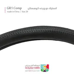 لاستیک دوچرخه بونتراگر BONTRAGER سایکل توریست سایز 29