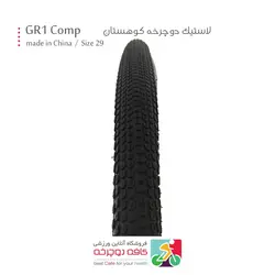 لاستیک دوچرخه بونتراگر BONTRAGER سایکل توریست سایز 29