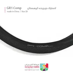 لاستیک دوچرخه بونتراگر BONTRAGER سایکل توریست سایز 29