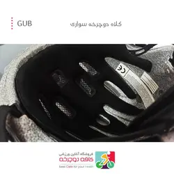 کلاه دوچرخه سواری حرفه ای GUB مدل XX7