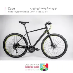 دوچرخه شهری Cube مدل Hyde Urban Bike 2017