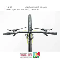 دوچرخه شهری Cube مدل Hyde Urban Bike 2017