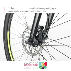دوچرخه شهری Cube مدل Hyde Urban Bike 2017