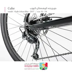 دوچرخه شهری Cube مدل Hyde Urban Bike 2017