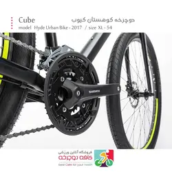 دوچرخه شهری Cube مدل Hyde Urban Bike 2017