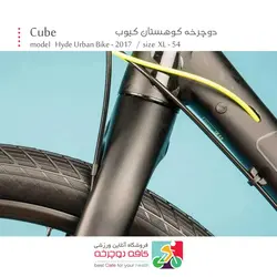 دوچرخه شهری Cube مدل Hyde Urban Bike 2017