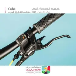دوچرخه شهری Cube مدل Hyde Urban Bike 2017