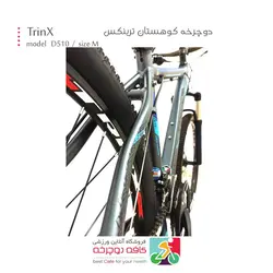 دوچرخه کوهستان ترینکس TrinX مدل D510 سایز مدیوم M