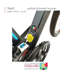 دوچرخه کوهستان ترینکس TrinX مدل D510 سایز مدیوم M