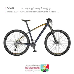 دوچرخه کوهستان اسکات اسپکت مدل ASPECT 930 STELLAR 2021
