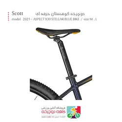 دوچرخه کوهستان اسکات اسپکت مدل ASPECT 930 STELLAR 2021