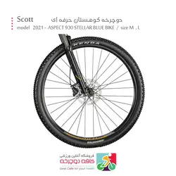 دوچرخه کوهستان اسکات اسپکت مدل ASPECT 930 STELLAR 2021