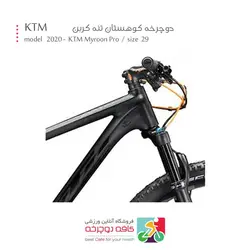 دوچرخه کوهستان KTM مدل Myroon Pro تنه کربن