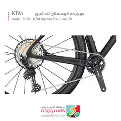 دوچرخه کوهستان KTM مدل Myroon Pro تنه کربن