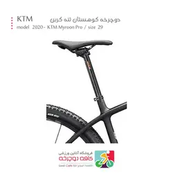 دوچرخه کوهستان KTM مدل Myroon Pro تنه کربن