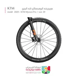 دوچرخه کوهستان KTM مدل Myroon Pro تنه کربن