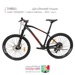 دوچرخه کوهستان تریل THRILL مدل VANQUISH 1.0 2022