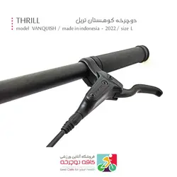 دوچرخه کوهستان تریل THRILL مدل VANQUISH 1.0 2022