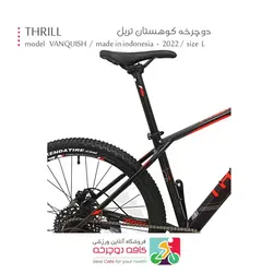دوچرخه کوهستان تریل THRILL مدل VANQUISH 1.0 2022