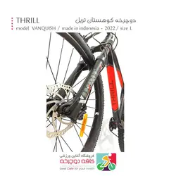 دوچرخه کوهستان تریل THRILL مدل VANQUISH 1.0 2022