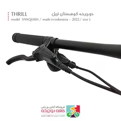 دوچرخه کوهستان تریل THRILL مدل VANQUISH 1.0 2022