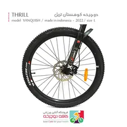 دوچرخه کوهستان تریل THRILL مدل VANQUISH 1.0 2022
