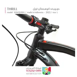 دوچرخه کوهستان تریل THRILL مدل VANQUISH 1.0 2022