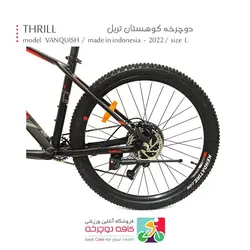 دوچرخه کوهستان تریل THRILL مدل VANQUISH 1.0 2022