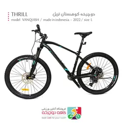 دوچرخه کوهستان تریل THRILL مدل VANQUISH 2022