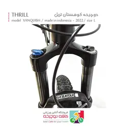 دوچرخه کوهستان تریل THRILL مدل VANQUISH 2022