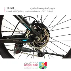 دوچرخه کوهستان تریل THRILL مدل VANQUISH 2022