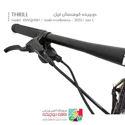 دوچرخه کوهستان تریل THRILL مدل VANQUISH 2022