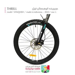 دوچرخه کوهستان تریل THRILL مدل VANQUISH 2022