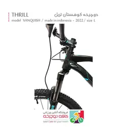دوچرخه کوهستان تریل THRILL مدل VANQUISH 2022