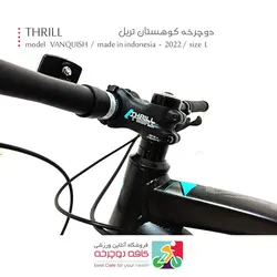 دوچرخه کوهستان تریل THRILL مدل VANQUISH 2022