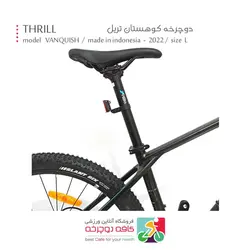دوچرخه کوهستان تریل THRILL مدل VANQUISH 2022
