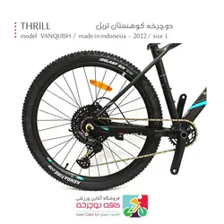 دوچرخه کوهستان تریل THRILL مدل VANQUISH 2022