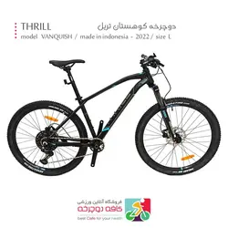 دوچرخه کوهستان تریل THRILL مدل VANQUISH 2022