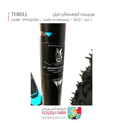 دوچرخه کوهستان تریل THRILL مدل VANQUISH 2022