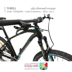 دوچرخه کوهستان تریل THRILL مدل VANQUISH 2022