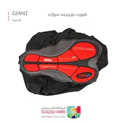 شورت دوچرخه سواری جاینت GIANT رنگ مشکلی آبی