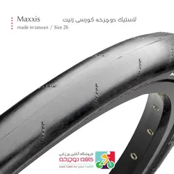لاستیک دوچرخه کوهستان مکسس زنیت maxxis xenith سایز 700*32