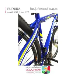 دوچرخه کوهستان اندورا ENDURA مدل ZK2 سایز 27.5