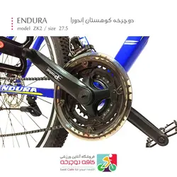 دوچرخه کوهستان اندورا ENDURA مدل ZK2 سایز 27.5