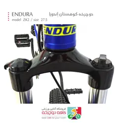 دوچرخه کوهستان اندورا ENDURA مدل ZK2 سایز 27.5