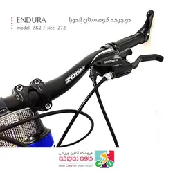 دوچرخه کوهستان اندورا ENDURA مدل ZK2 سایز 27.5