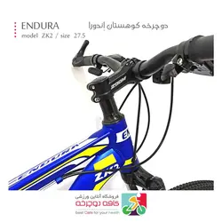 دوچرخه کوهستان اندورا ENDURA مدل ZK2 سایز 27.5