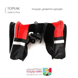 خورجین دوچرخه سواری برزنتی تاپیک TOPEAK