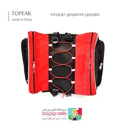خورجین دوچرخه سواری برزنتی تاپیک TOPEAK