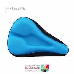 روکش زین ژله ای برند ZAKRO